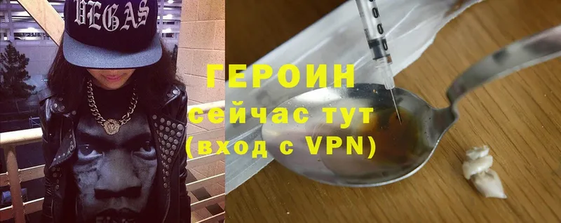 купить  сайты  Николаевск-на-Амуре  ГЕРОИН Heroin 