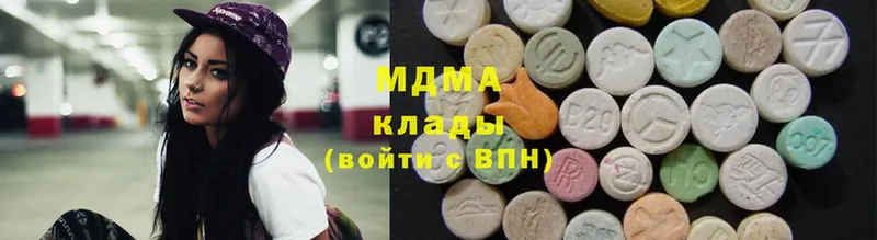 MDMA кристаллы Николаевск-на-Амуре