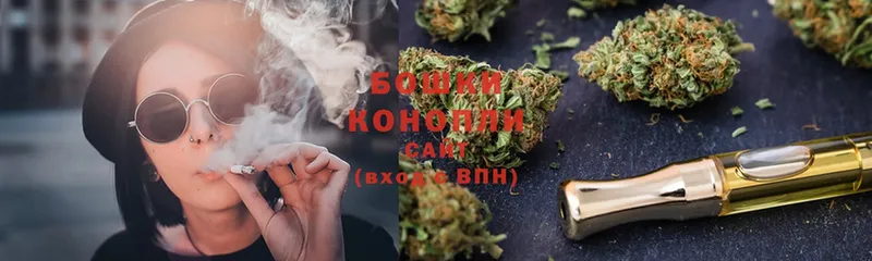 Бошки Шишки Ganja  Николаевск-на-Амуре 